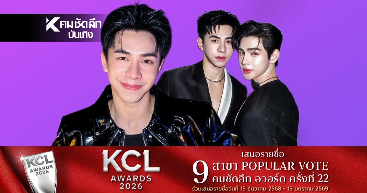 ประวัติ 'กิ๊ นิวัฒน์' หล่อ แซ่บ ดีกรีนายแบบระดับประเทศ ซีรีส์แรงจนไวรัล