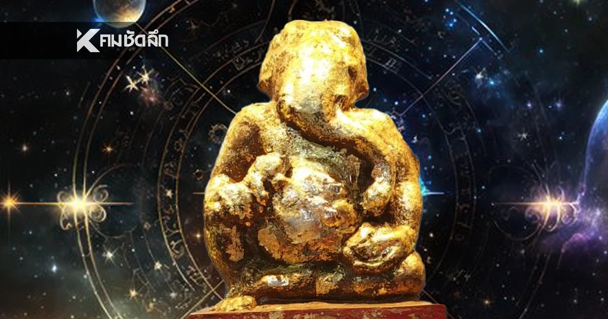 '2 ราศี' ตัวท็อป 'รวยแบบงงๆ' ดาวพุธย้าย 30 ม.ค.นี้ เงินพุ่งแรง ได้คู่สายเปย์