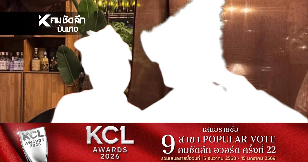 ฟ้าแลบ! 'อ - น' นักแสดงดัง ประกาศวิวาห์เงียบ เซอร์ไพรส์ทั้งวงการ