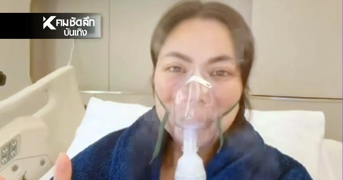 หามส่ง รพ. ด่วน  “บุ๋ม ปนัดดา” ทรุดหนักหมอสั่ง “งดเยี่ยม” เฝ้าอาการใกล้ชิด