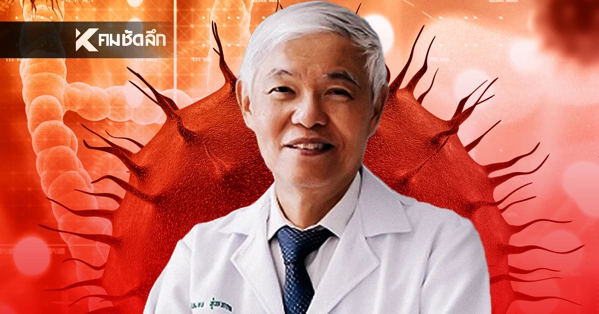 "หมอยง" เปิดข้อมูลไวรัสนิปาห์ ไทยเสี่ยงแค่ไหน แนะเฝ้าระวังเชิงรุก