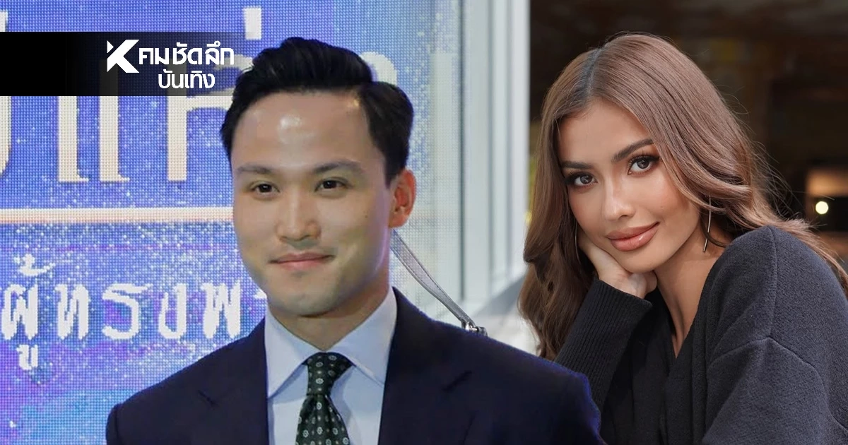 "เป๊ก เศรณี" ตอบแล้ว เป็นอะไรกับ "แอนโทเนีย" เล่าสัมพันธ์ รู้จักกันได้ยังไง?