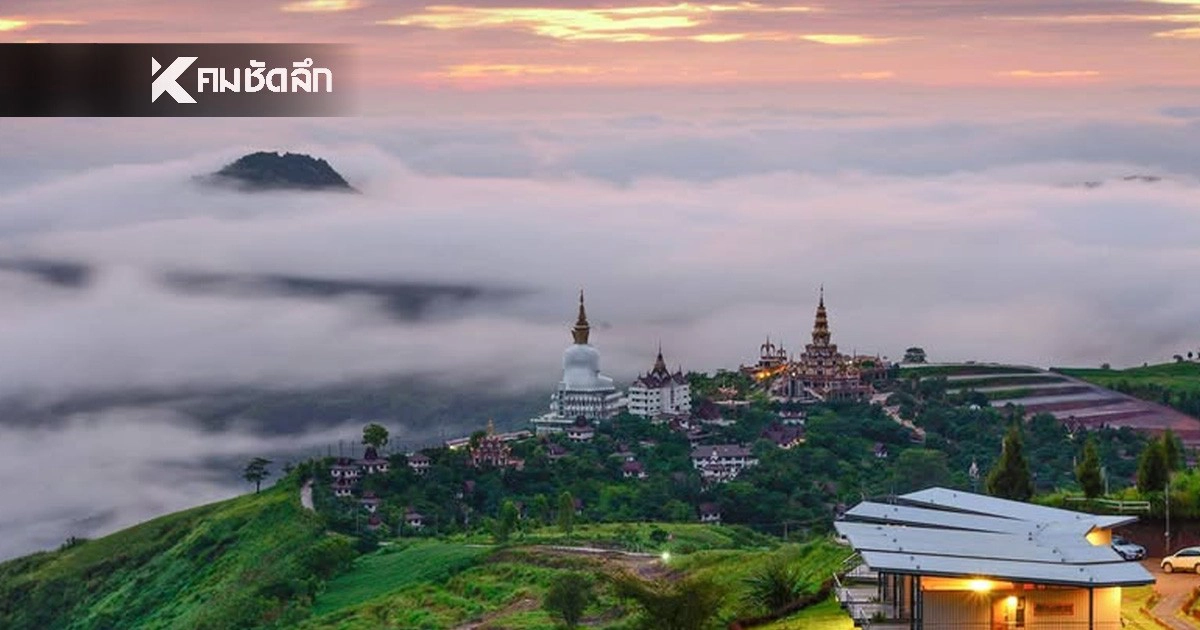 .พยากรณ์อากาศวันนี้ 16 ม.ค. 69 อากาศอุ่นขึ้น แต่ยังหนาว มีหมอกหนาบางพื้นที่.