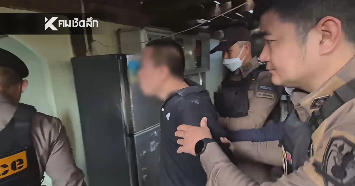 หลานแทงยายดับก่อนสารภาพ "ผมแทงจริง แต่ผมไหว้ขอโทษยายแล้ว"