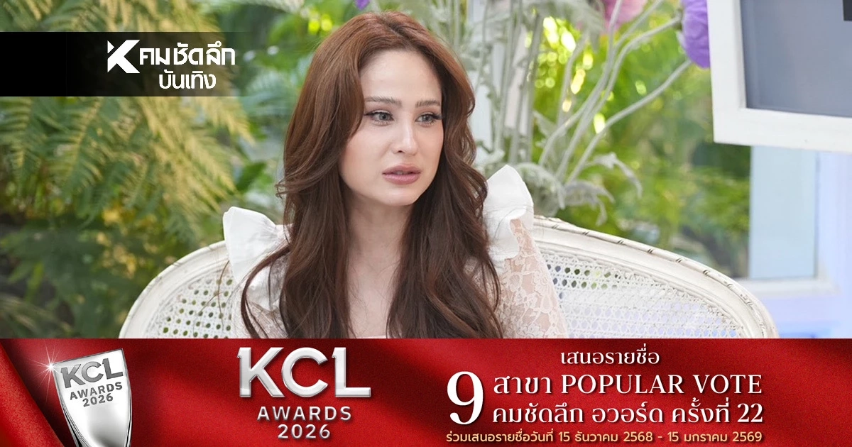 "ขวัญ อุษามณี" เกือบติดคุก เพราะเพื่อนในวงการ นั่งรถกระบะ ไปสถานีตำรวจ 