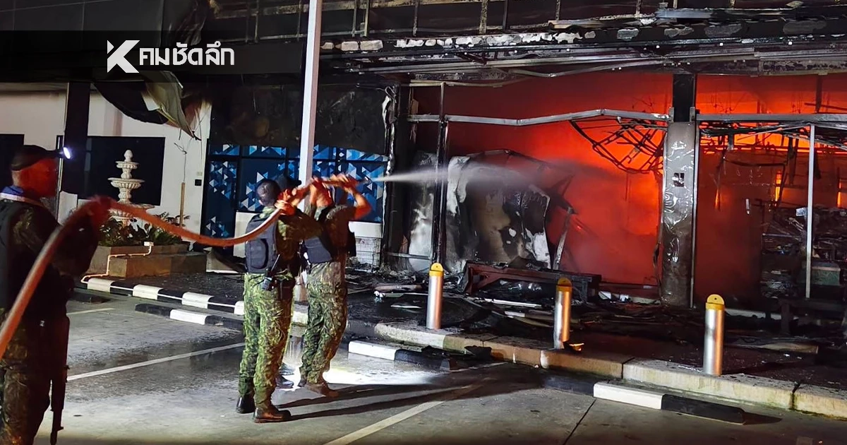 สรุปเหตุการณ์ ลอบวางระเบิด ปั๊มน้ำมัน 11 จุด พื้นที่ 3 จังหวัดชายแดนใต้