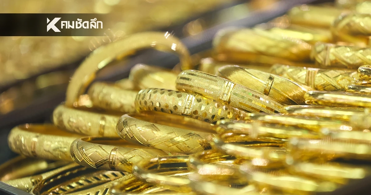 อัปเดต ราคาทอง วันนี้ 29 ม.ค. 69 เปิดตลาด พุ่งขึ้นพรวด ล่าสุดกี่บาท