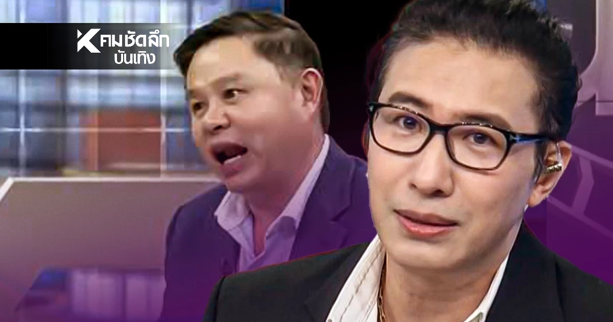 "ทนายแก้ว" ขอให้โทรเคลียร์พ่อเด็ก "หนุ่ม กรรชัย" ขอไม่ยุ่ง ลดบทบาทแก้วจนกว่าจะใส