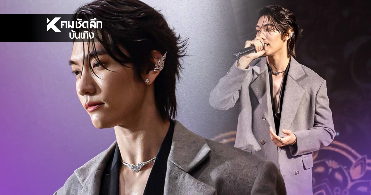 'บอส ชัยกมล' ฮอตทะลุเวที ขึ้นแท่นพรีเซ็นเตอร์คนแรก ดันลายไทยสู่แฟชั่นระดับโลก