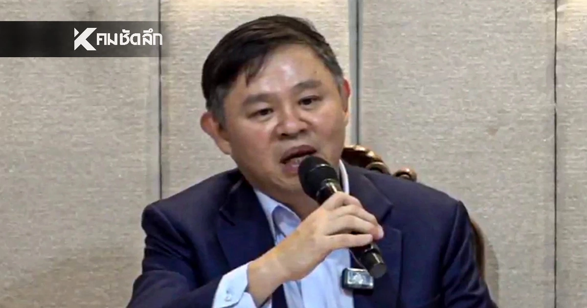 สรุป "ทนายแก้ว" แถลงขอโทษ พลาดกอดหอม "สาว 18 ปี" วันที่นัดเจอ "พ่อ" ขอ 5 ล้าน