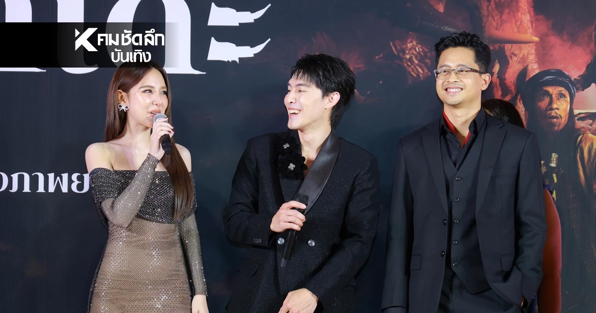 ส่งปีศาจในตำนาน "โยไค" กับภาพยนตร์ "Omukade...โอมุคาเดะ"