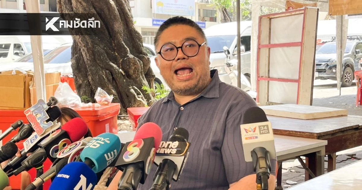 "อ.จตุรงค์" แถลงปิดฉากตัวกลาง "ทนายแก้ว"พูดไม่ตรงปก ปมป้อนข้าว-จูบสาว