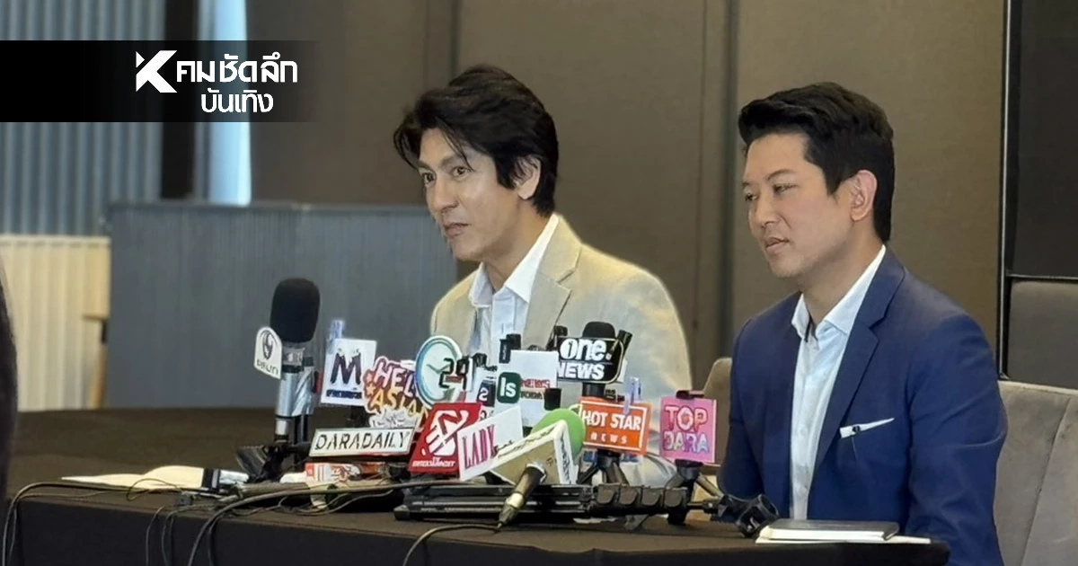 “ติ๊ก เจษฎาภรณ์” แจงโดนปลดพ้นกรรมการค่าย ยัน! ไร้อำนาจคุม PROXIE