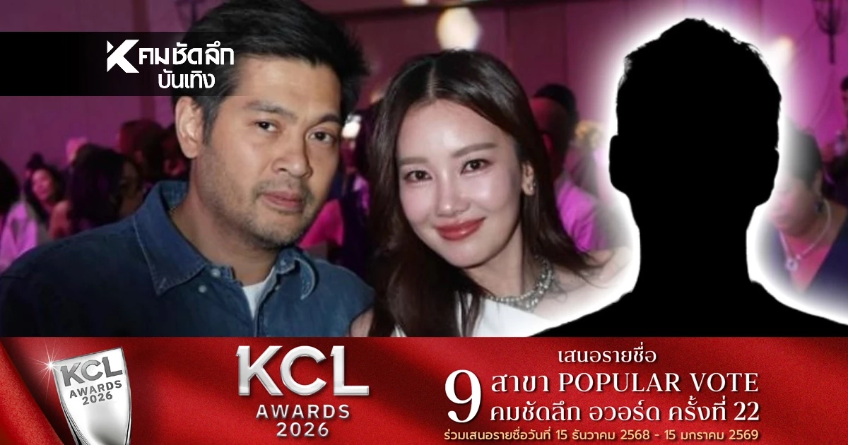 วงในเผยเบื้องลึก 'นุ่น - ต๊อด'หลังขึ้นศาล ฝั่งจำเลยทักมาว่าอะไร อึ้งนะ!