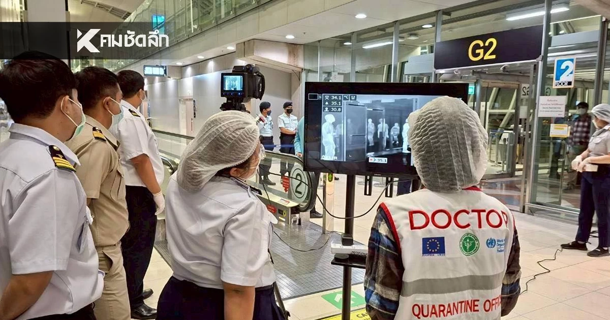 สนามบินสุวรรณภูมิ-ดอนเมือง คัดกรองเข้มผู้โดยสาร สกัดไวรัสนิปาห์