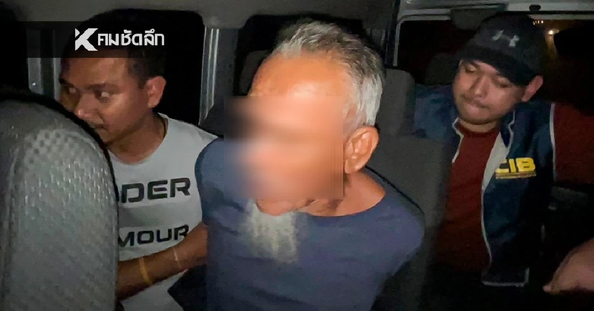 กองปราบจับ "สิบโท" มือปืนชื่อดัง หนีคดีซุกนักการเมืองท้องถิ่นสงขลา