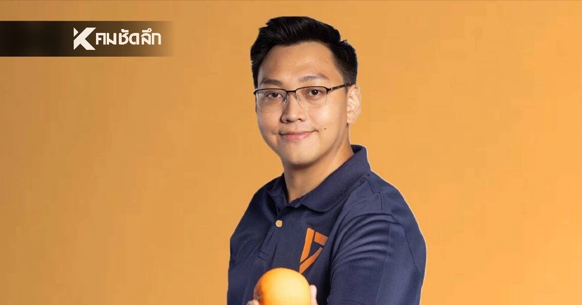 ศาลสั่งนอนคุก! ไม่ให้ประกันตัว "ปอด์น-รัชต์พงศ์" อดีต สส.ปชน.