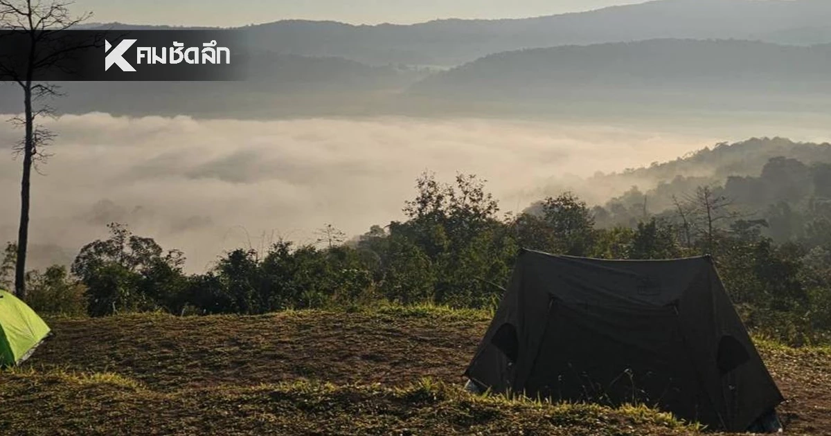 พยากรณ์อากาศ 7 วันข้างหน้า อุตุฯ เผย ช่วง 9 - 12 ม.ค. 69 อากาศหนาวต่อเนื่อง