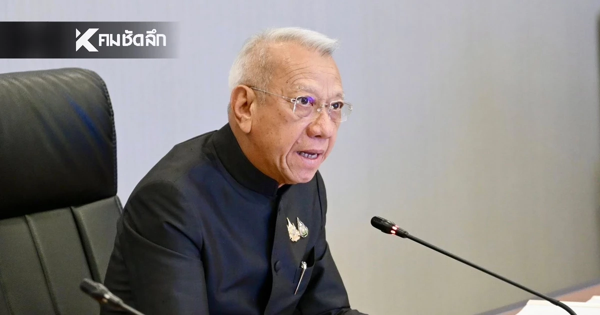 "พิพัฒน์ รัชกิจประการ" โต้ "ไอซ์ รักชนก" ไม่เคยนั่งเฟิร์สคลาส "พิพัฒน์ รัชกิจประการ" โต้ "ไอซ์ รักชนก" ไม่เคยนั่งเฟิร์สคลาส