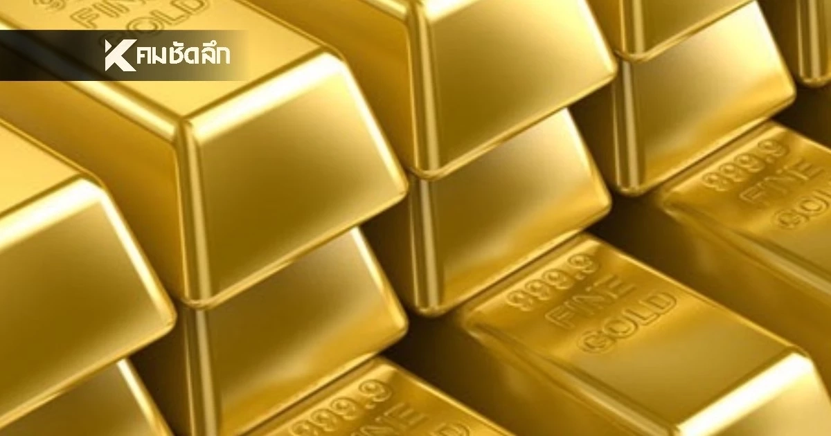 ปิดตลาด "ทองคำวันนี้" 30 ม.ค. 69 ผันผวน 75 ครั้ง เช็กราคาทอง ล่าสุด