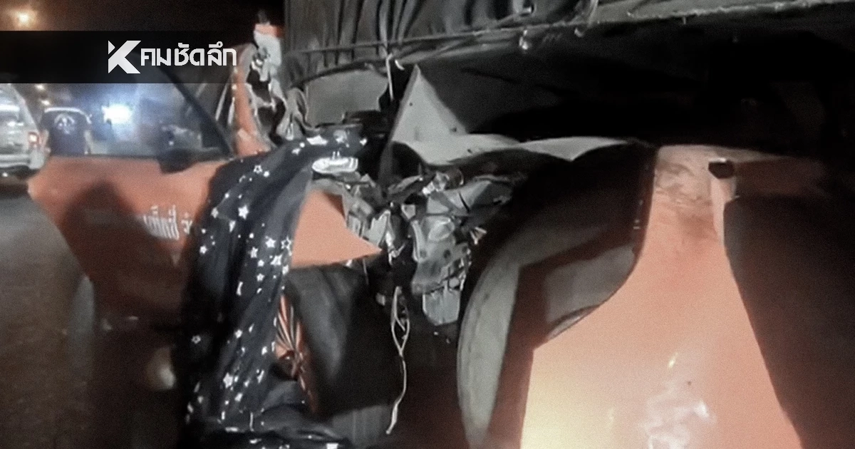 แท็กซี่เหมารับผู้โดยสาร ไปเลือกตั้ง ขากลับชนท้ายสิบล้อ ดับ 3 สาหัส 1