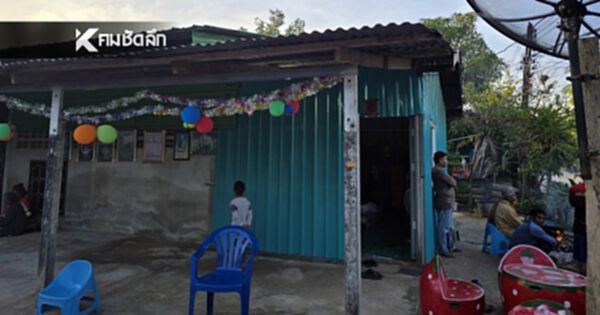 ตาวัย 75 เสียชีวิตคาที่นอนกลางดึก หลังอากาศลดฮวบเหลือ 18 องศา