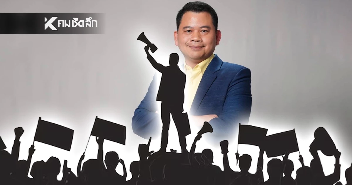 ‘อ.วันวิชิต’ ทิ้งบอมบ์! 10 นักการเมืองสีเทาเอี่ยวเว็บพนัน อยู่พรรคนี้!