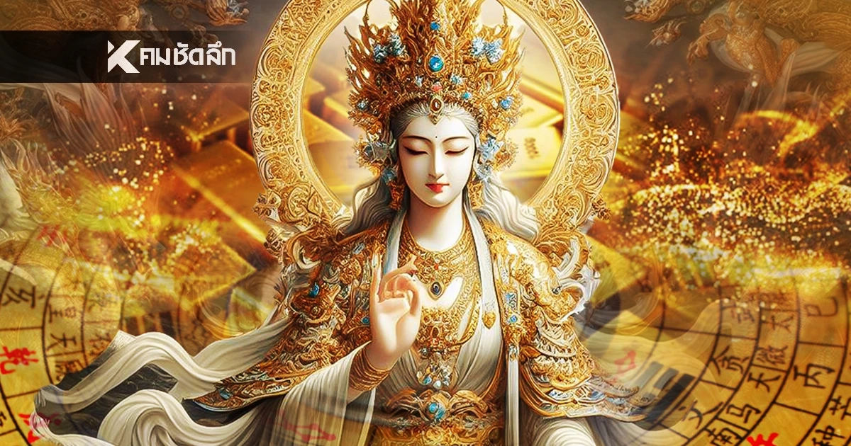 6 ราศี 'ดวงเศรษฐี' เงินทองไหลมา ดาวศุกร์ย้ายหนุนเทวีโชค ออร่าสว่าง