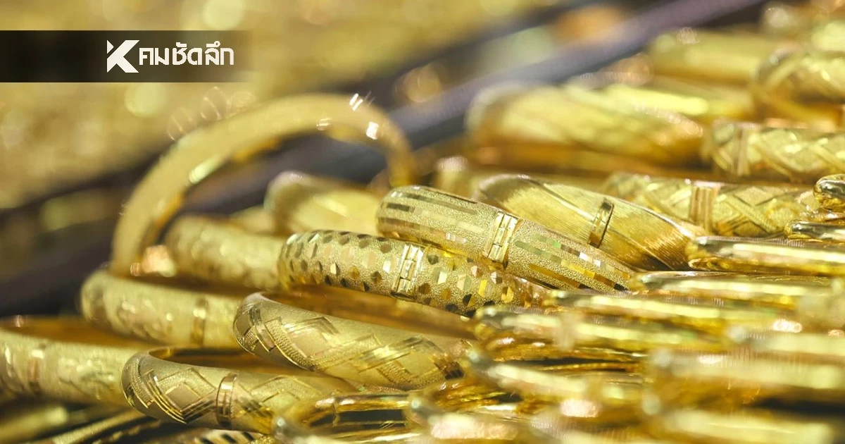 ราคาทองคำ วันนี้ 19 ม.ค. 69 ทองนิวไฮ! ทะลุ 68,000 เช็กราคาทองล่าสุด