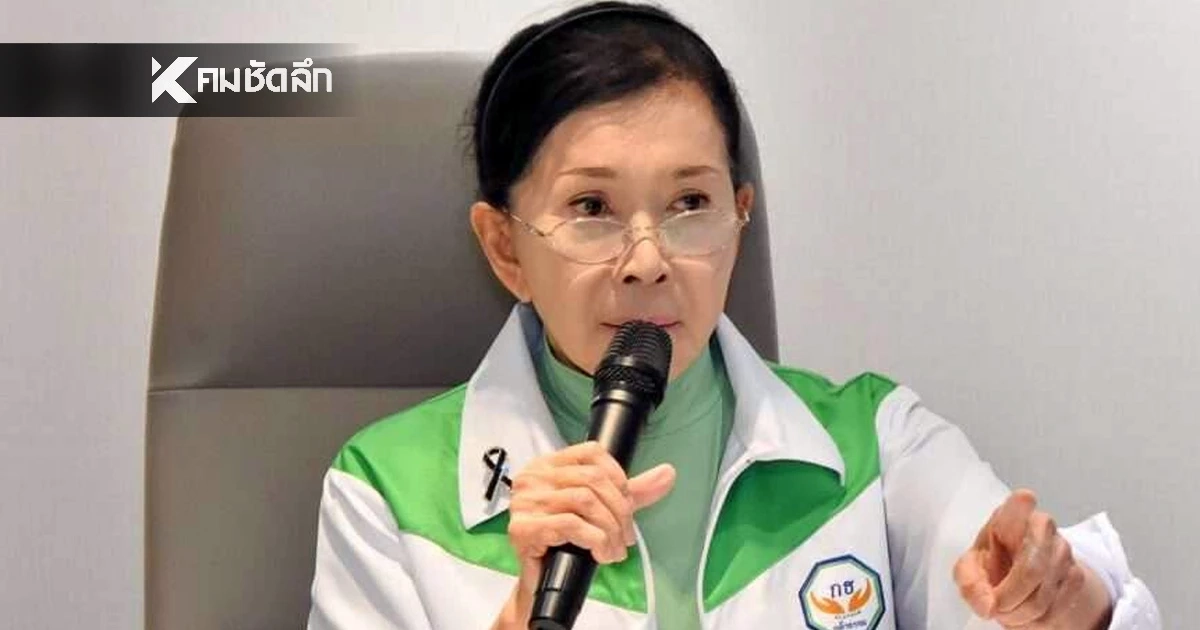 "ปวีณา" ปลุกใจผู้สมัคร ชูหมัดเด็ดโค้งสุดท้ายก่อนเลือกตั้ง "x่มขืนx่า=ประหาร"