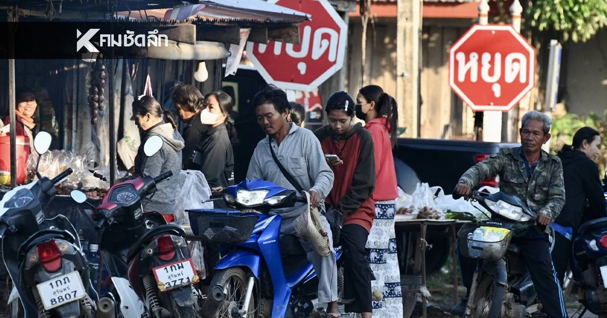 หนาวระลอกใหม่! มวลอากาศเย็นจีนแผ่คลุมอีสาน อุณหภูมิลด 1-2 องศาฯ