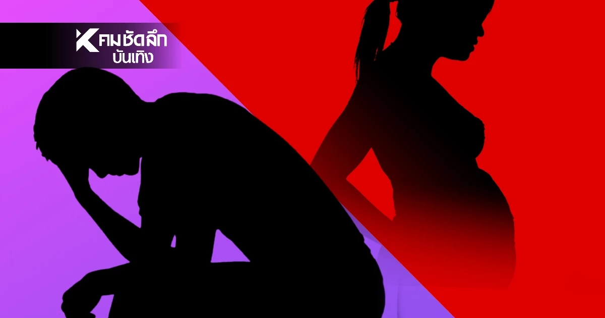 คำใบ้ชัด ใครคือ "พระเอก" ช็อก! เพิ่งรู้ความจริง.. ลูกที่เมียคลอดไม่ใช่ลูกตัวเอง คำใบ้ชัด ใครคือ "พระเอก" ช็อก! เพิ่งรู้ความจริง.. ลูกที่เมียคลอดไม่ใช่ลูกตัวเอง