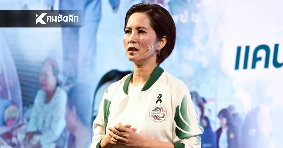 โปรไฟล์ไม่ธรรมดา "ตรีนุช เทียนทอง" แม่ทัพ พปชร. ป้ายแดง แชมป์ สส. 6 สมัย