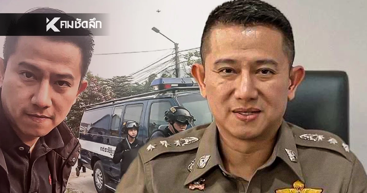 เปิดประวัติ "เขมรินทร์ พิศมัย" น้องชาย "พ.ต.อ.ภาคภูมิ" อดีตลูกน้องบิ๊กโจ๊ก