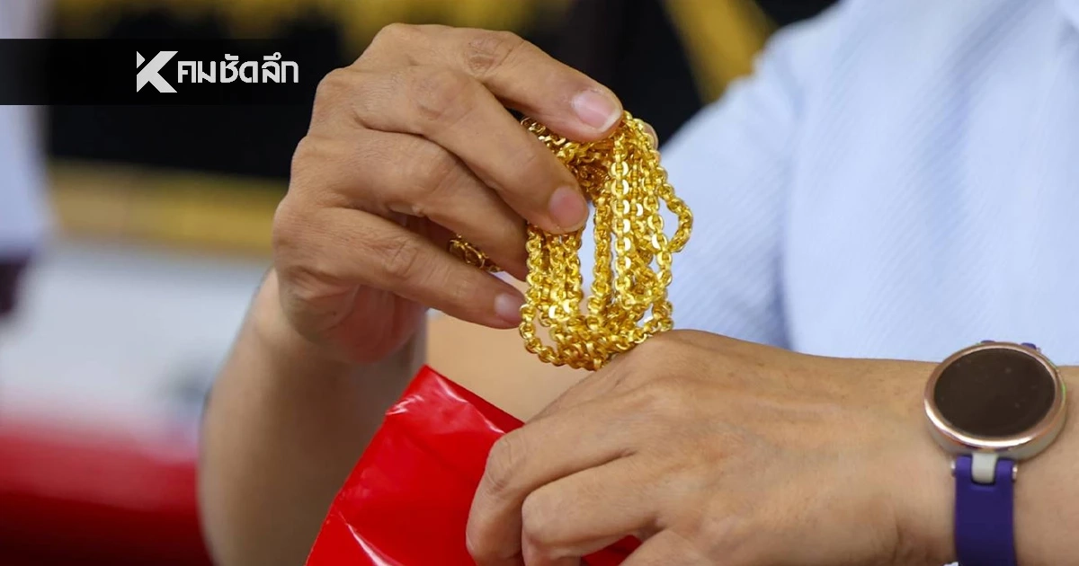 ราคาทองคำวันนี้ 5 ม.ค. 69 "ราคาทองพุ่งขึ้น" หนักมาก เช็กราคาล่าสุดกี่บาท