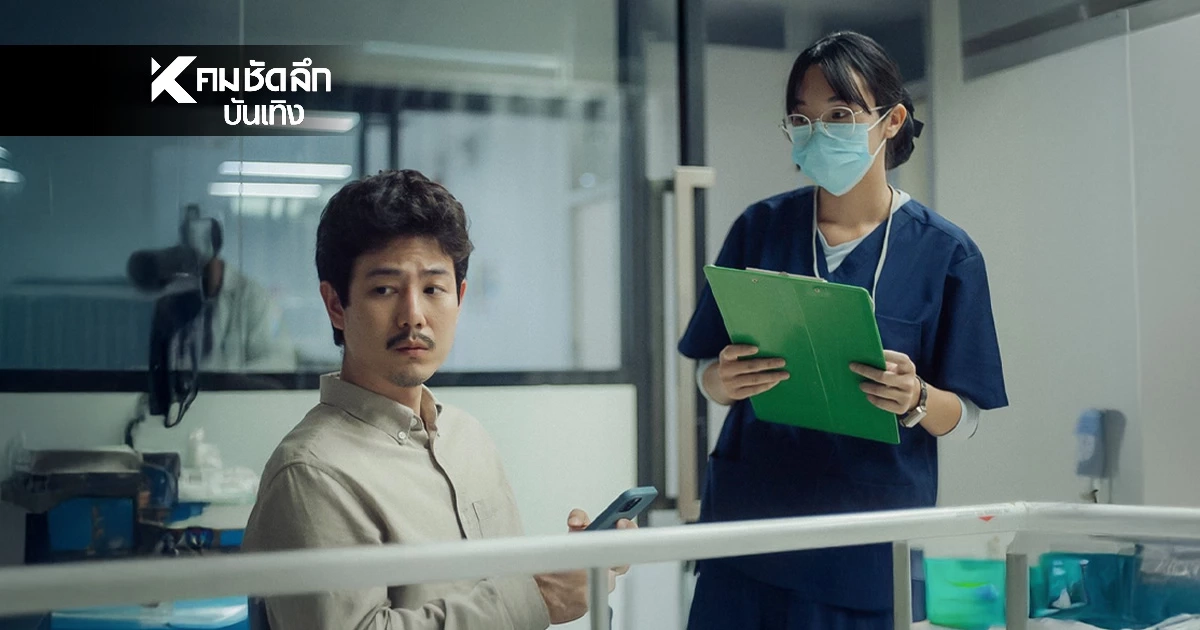 "เพชร เผ่าเพชร" ว่าที่คุณพ่อใน "พนักงานใหม่" (โปรดรับไว้พิจารณา)