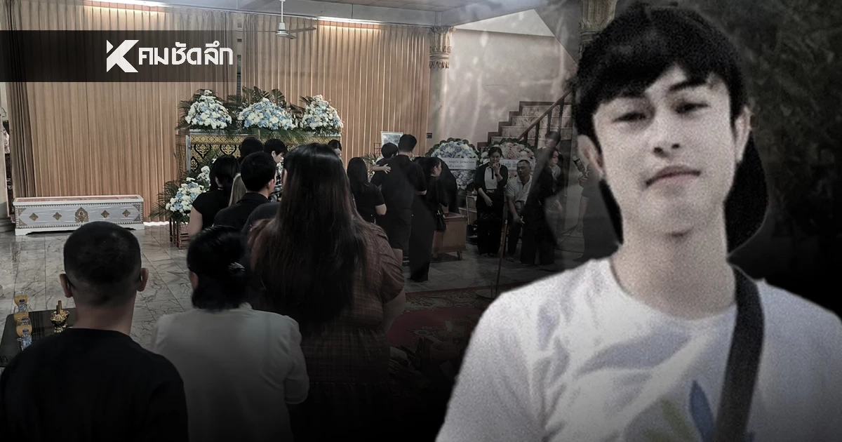 ใจหาย "น้องเนย" บิ๊กไบค์พลเมืองดี ช่วยหยื่อกราดยิง ประสบอุบัติเหตุเสียชีวิต