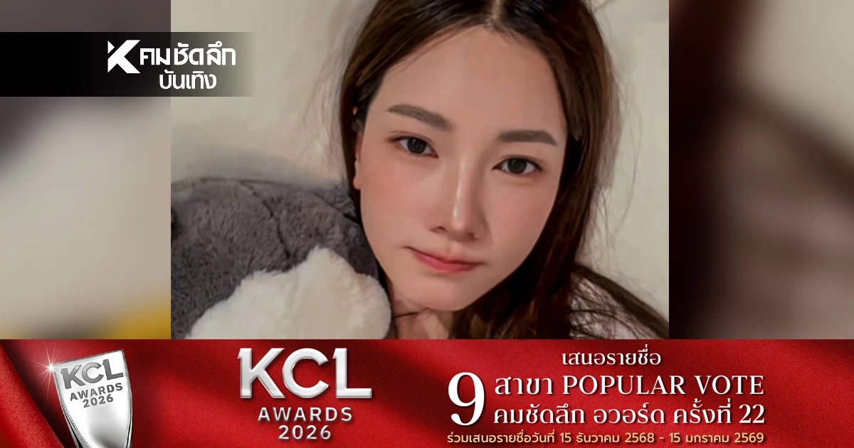 "นุ่น วรนุช" เศร้าหนัก.. นอนตัดพ้อชีวิต แฟนคลับส่งกำลังใจแน่น