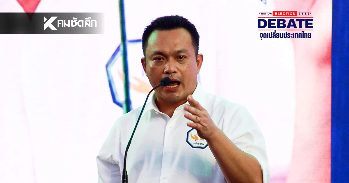 “สะถิระ” กางคัมภีร์กล้าธรรม! ปล่อยหมัดเด็ด 7 ปลดล็อคภาคตะวันออก