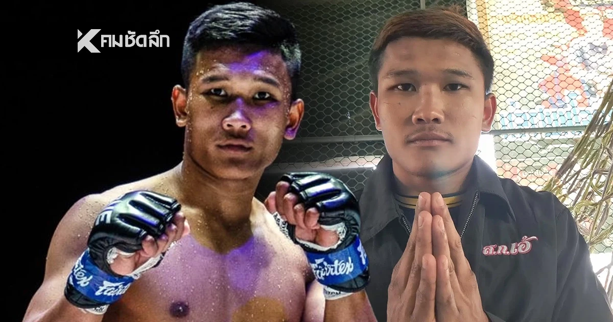 นักมวยดัง “กุหลาบดำ” แลนด์สไลด์คว้าเก้าอี้ อบต. ป้ายแดง