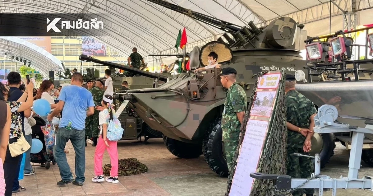 ปักหมุด 5  ที่เที่ยวงานวันเด็ก 2569 ทั่วกรุง เข้าฟรี กิจกรรมแน่นรางวัลเพียบ