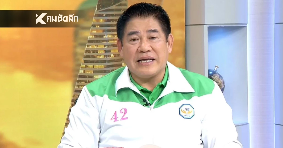 "ธรรมนัส" เปิดใจครั้งแรก ประเด็น "มันคือแป้ง" เกิดอะไรขึ้นกันแน่?