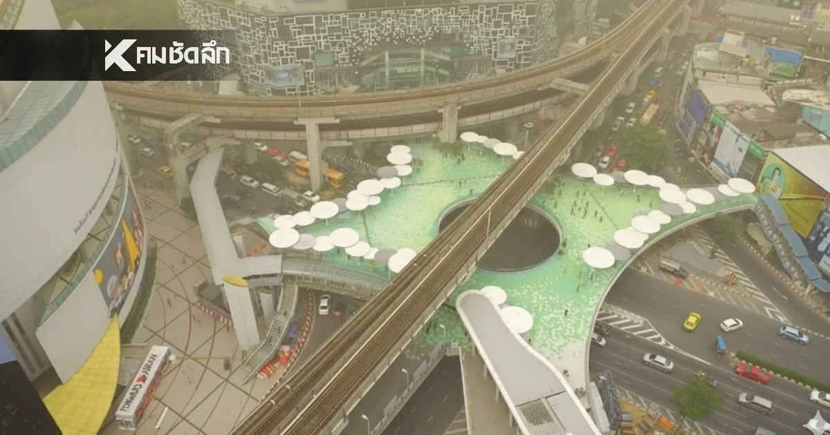 .เช็กฝุ่น กทม.ค่าฝุ่น PM2.5 วันนี้ 8 ม.ค. 69 ฝุ่นสูงอันดับ 1 วันนี้คือเขตไหน.