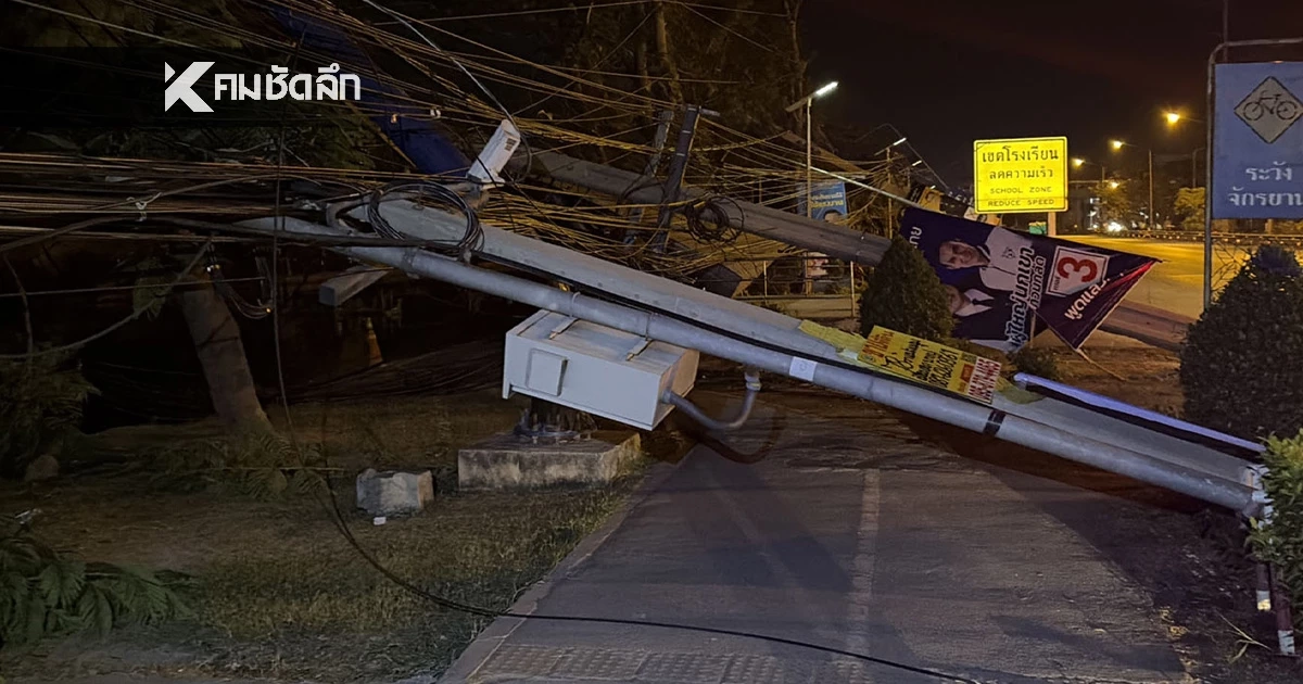 เสาไฟล้มบางปู 70 ต้น เหตุรถพ่วงเกี่ยวสายเคเบิล ไฟดับวงกว้าง
