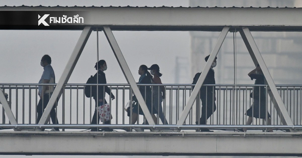 .ค่าฝุ่นวันนี้ PM 2.5 คนกรุงอ่วม! ระดับสีแดง 3 เขต งดกิจกรรมกลางแจ้ง.