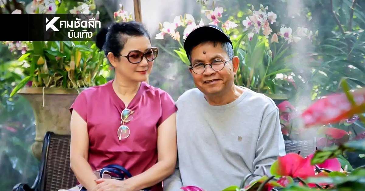 "ปู กนกวรรณ" แจงปมโพสต์ปริศนา "หมดบุญ" เมินงานช่วย "เด๋อ ดอกสะเดา" "ปู กนกวรรณ" แจงปมโพสต์ปริศนา "หมดบุญ" เมินงานช่วย "เด๋อ ดอกสะเดา"