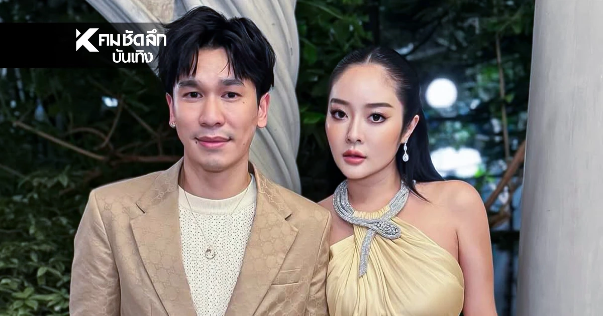 "พีท กันตพร" ตอบปัญหา "บิว วรพนธ์" น้องชาย "แก้มบุ๋ม" ถูก "ได๋ได๋" แฉพาหญิงเข้าบ้าน