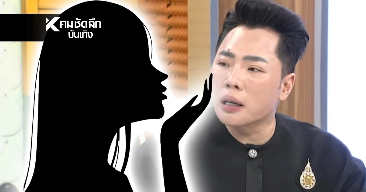 เดาไม่ยาก! "มดดำ" ใบ้เพิ่ม "พระเอก" ช็อก! เพิ่งรู้ความจริง.. ลูกที่เมียคลอดไม่ใช่ลูกตัวเอง