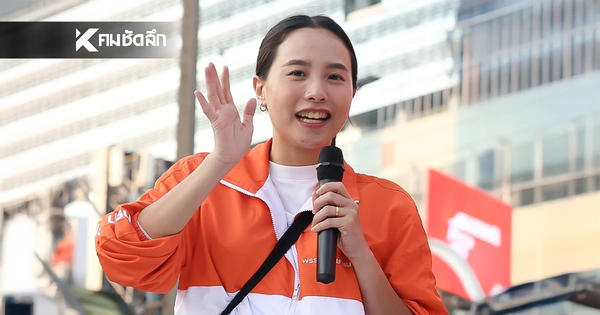 "ไอซ์ รักชนก" ประสบอุบัติเหตุเมื่อคืนที่ผ่านมา แฟนคลับห่วงหนัก