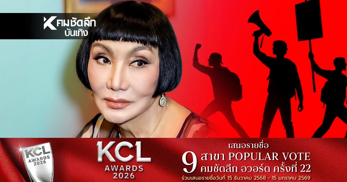 ‘ม้า อรนภา’ โชว์ของขวัญปีใหม่สุดพีค เด็กเคยด่ากลับใจแห่ขอโทษ ยอมรับถูกล้างสมอง